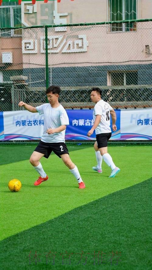 放飞草原足球梦想 五超联赛赛会制第四站落户呼市 放飞草原足球梦想 五超联赛赛会制第四站落户呼市
