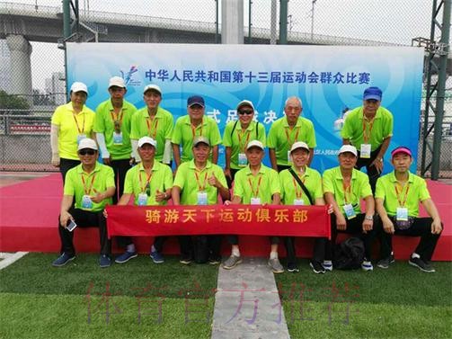 骑行拉萨的全运会笼式足球花甲志愿者 骑行拉萨的全运会笼式足球花甲志愿者