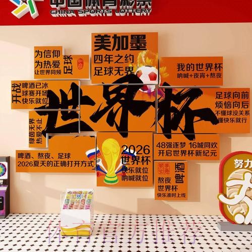 世界杯投注实战:高手经验全解 世界杯投注实战:高手经验全解