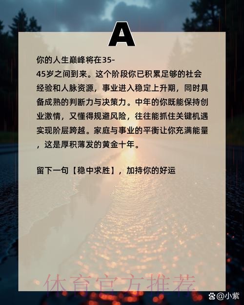 世界杯外围平台精选:稳定可靠,给您更安心的体验 世界杯外围平台精选:稳定可靠,给您更安心的体验