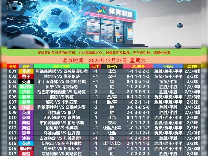 免费下载2023世界杯滚球最新网址 免费下载2023世界杯滚球最新网址
