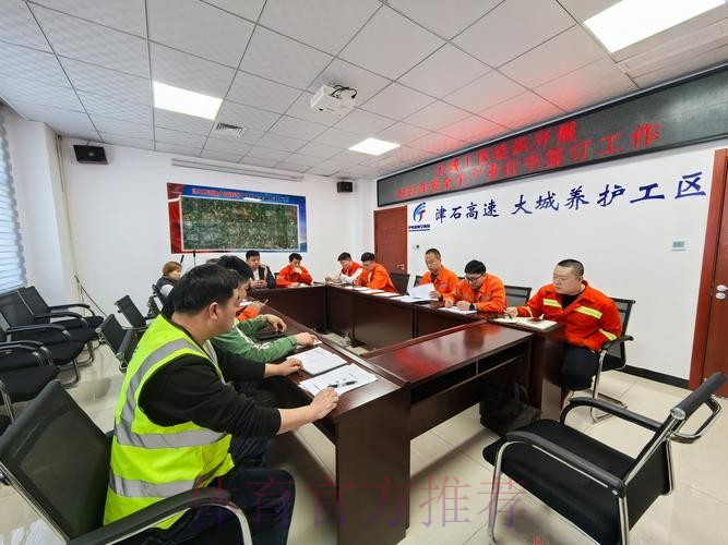 中国羽协大力推进安全生产工作走深走实 中国羽协大力推进安全生产工作走深走实